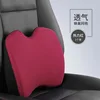 Thermal Red I-605MS-R