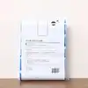 #4(5 rolls-60 pcs)
