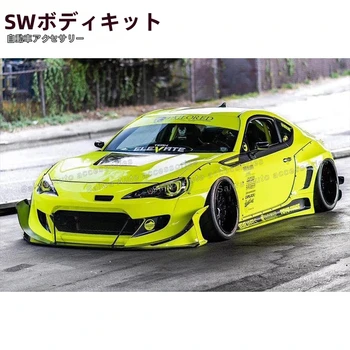 パティちゃん専用 トヨタGT86 BRZ ZN6 ZD6 FR-Sフロントバンパーオートパフォーマンス