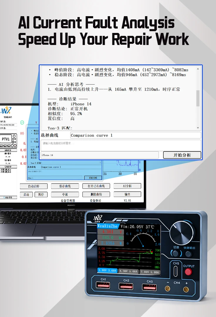 Weixiuzhe PTV1 Smart Power Supply 13V 5A/0.1mA Resolution PD/QC Input/ AI Data Analysis Curve Playback for Precision Maintenance