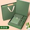 13014- matcha green gift box