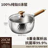 Pure Titanium-20 with Cap