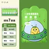 Kids' Card Raincoat, Green - UFO