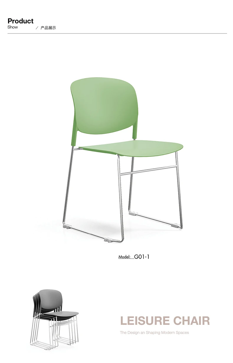 product wholesale price plastic stackable dining chair more colors metal frame chair armless-97