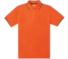 สีส้ม