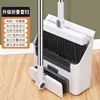 White 3-in-1 [Broom, Dustpan, Floor Brush]