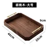 Walnut wood color