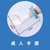 สไตล์ปกติ; มือผู้ใหญ่