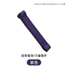 สีม่วง [40-90 ปอนด์] การฝึกขั้นสูง