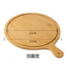 Natural bamboo color (11 inches)