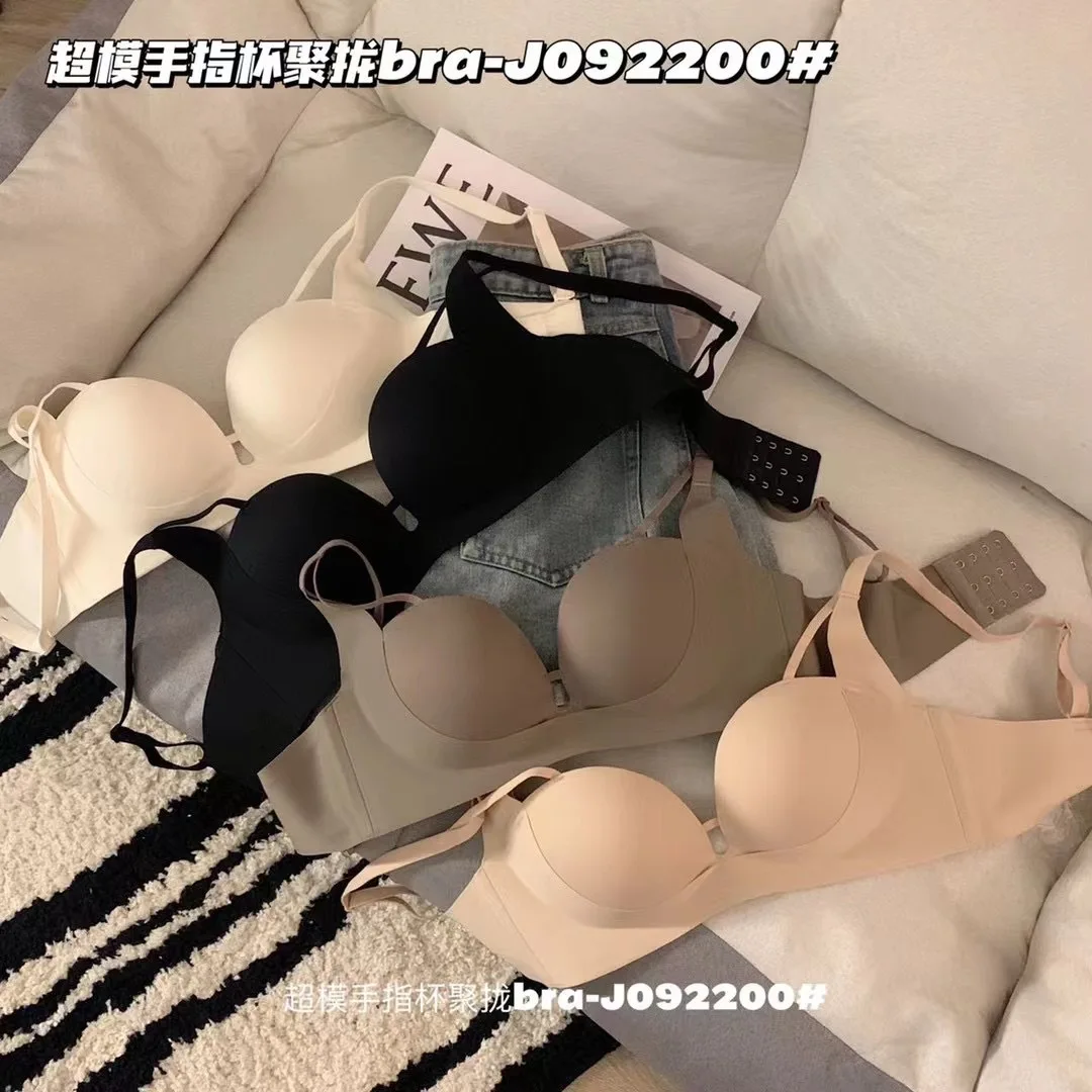 Super Model Finger Cup Senseless Soft Support Traceless Underwear Beautiful Back Wire Free Women's Bra
