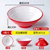 9-inch red and white threaded bowl SA71-9