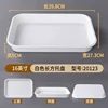 16-inch white rectangular tray A20123