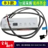 B3 Placa receptora original XSH-02A, 10 hilos