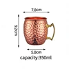 350ml