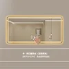 Model B - Hand-swipe sensor - Warm light (adjustable brightness)