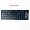 Negro - Inglés
