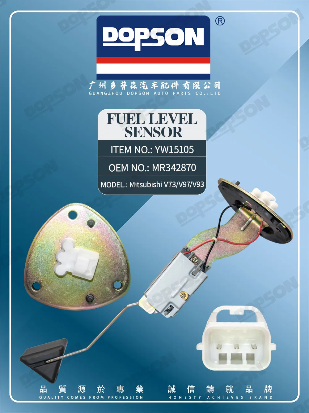 DOPSON OEM MR342870 Fuel Tank Level Sensor Fuel Float for Mitsubishi V73 V93 V97 Fuel Pump & Parts