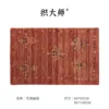 Flower Language Path