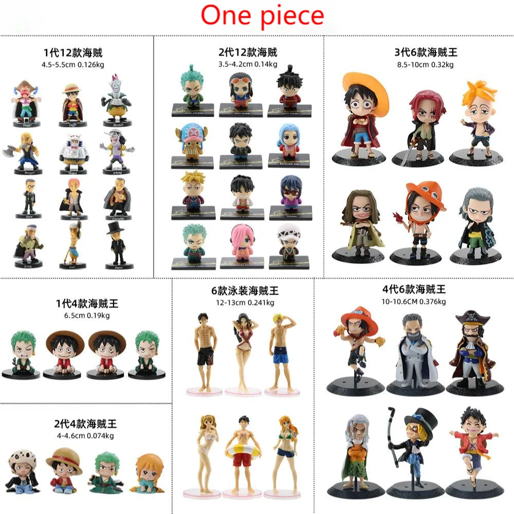 12 видов стилей Лидер продаж Аниме, одно украшение модели персонажа, одно украшение, Обезьяна D. Фигурка Луффи