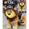 Lion brun