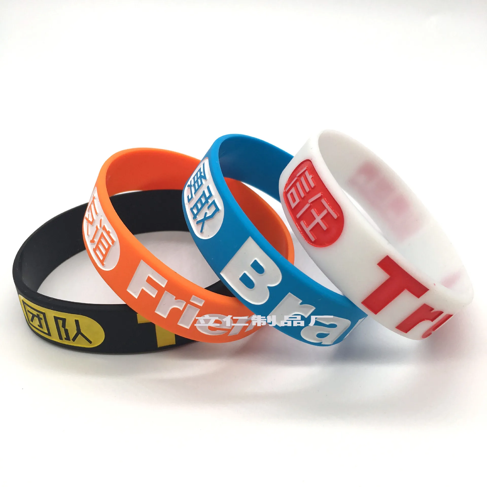 Customized Printed Lettering Embossed Sports Wristband Jewelry Wholesale Model LR00200 preview 2