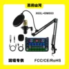 Conjunto voladizo X60L+BM800