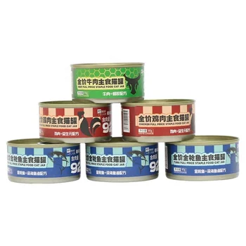 High Protein Bulk Original Natural Tuna Wet Cat Canned Food