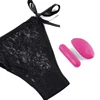 Rose REMOTE with Panty