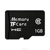 1 GB
