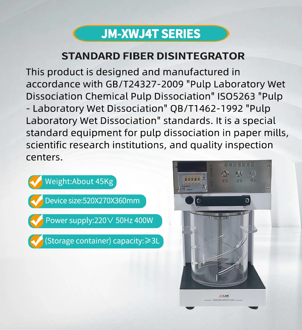 Standard Fiber Disintegrator Equipment for Fiber Grinding in Factories ...
