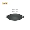 28cm Outdoor Baking Pan