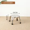 Tabouret à quatre pieds de 22 cm de haut (adapté aux enfants)