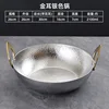 26cm Thai-style Lucky Pot (Golden Ear Fungus)