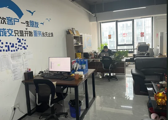 Jiangxi Luoya Industrial Trade Co., Ltd.