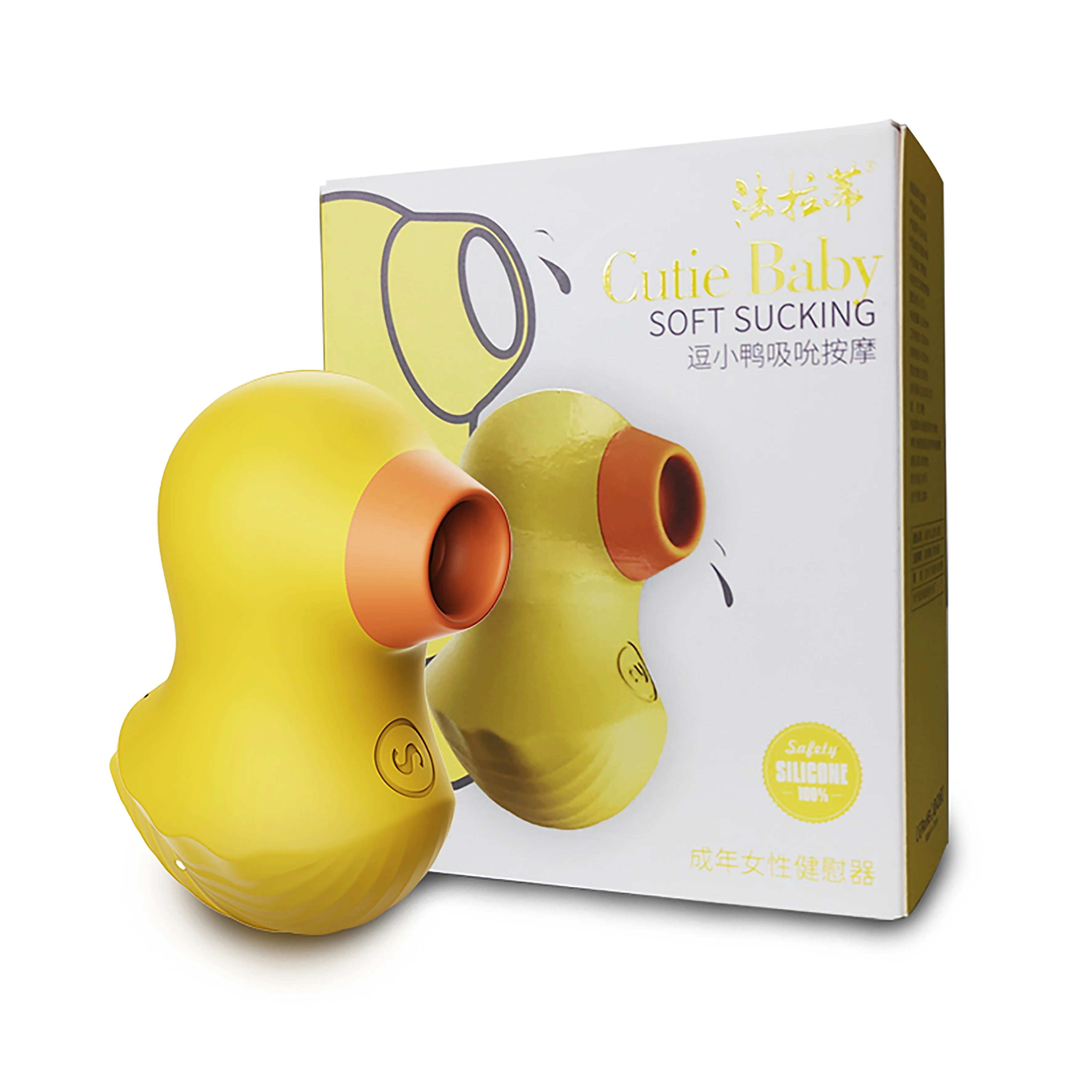 Yellow Duck Vibrator Breast Nipples Clitoral Sucking Vibrator For Adult -  Buy Sex Adult Toys For Women, female Masturbator, sucking Vibrator Product  on Alibaba.com