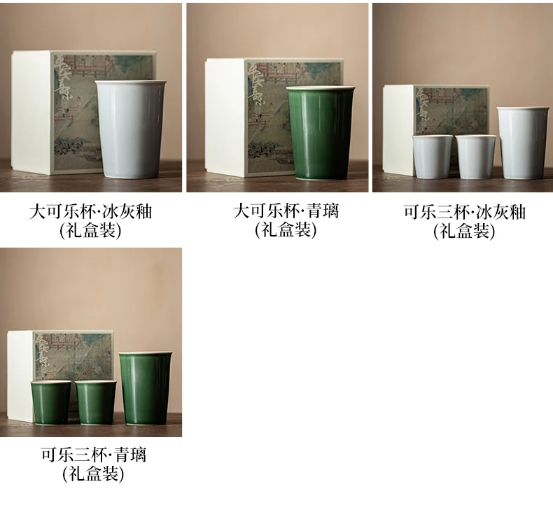 Iced Grey Coke Cup Set Ceramic Water & Teacup Porcelain Eco-Friendly Office & Home Espresso Drinkware with Chinese Design Style