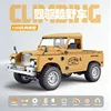 Yellow-SJY-SG1009