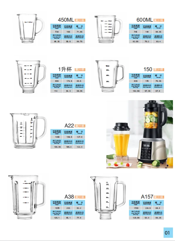 Xianglin Oster Blender 6 Cup Glass Jar Buy Vaso De Vidrio Oster,Oster Blender Glass Jar