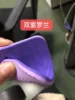 ไวโอเลตคู่