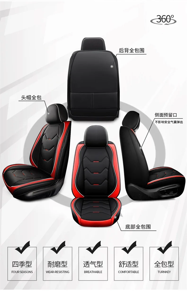 Стандартный вариант спортивный модный дизайн Молодежный ритмичный водонепроницаемый полный набор для пяти сидений универсальные кожаные чехлы