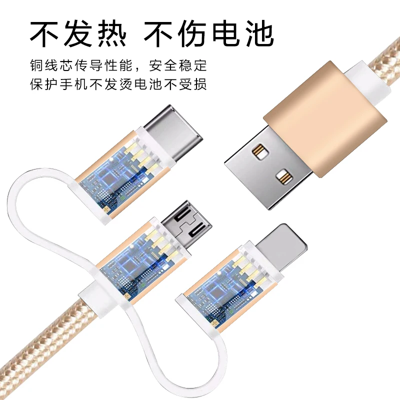 Custom Data Cable Smart Phone Braided Cable 3 In 1 Usb Nylon Fast Charging Cable Buy Custom