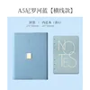 13005-a5 สีฟ้านิล