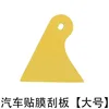 triangular scraper