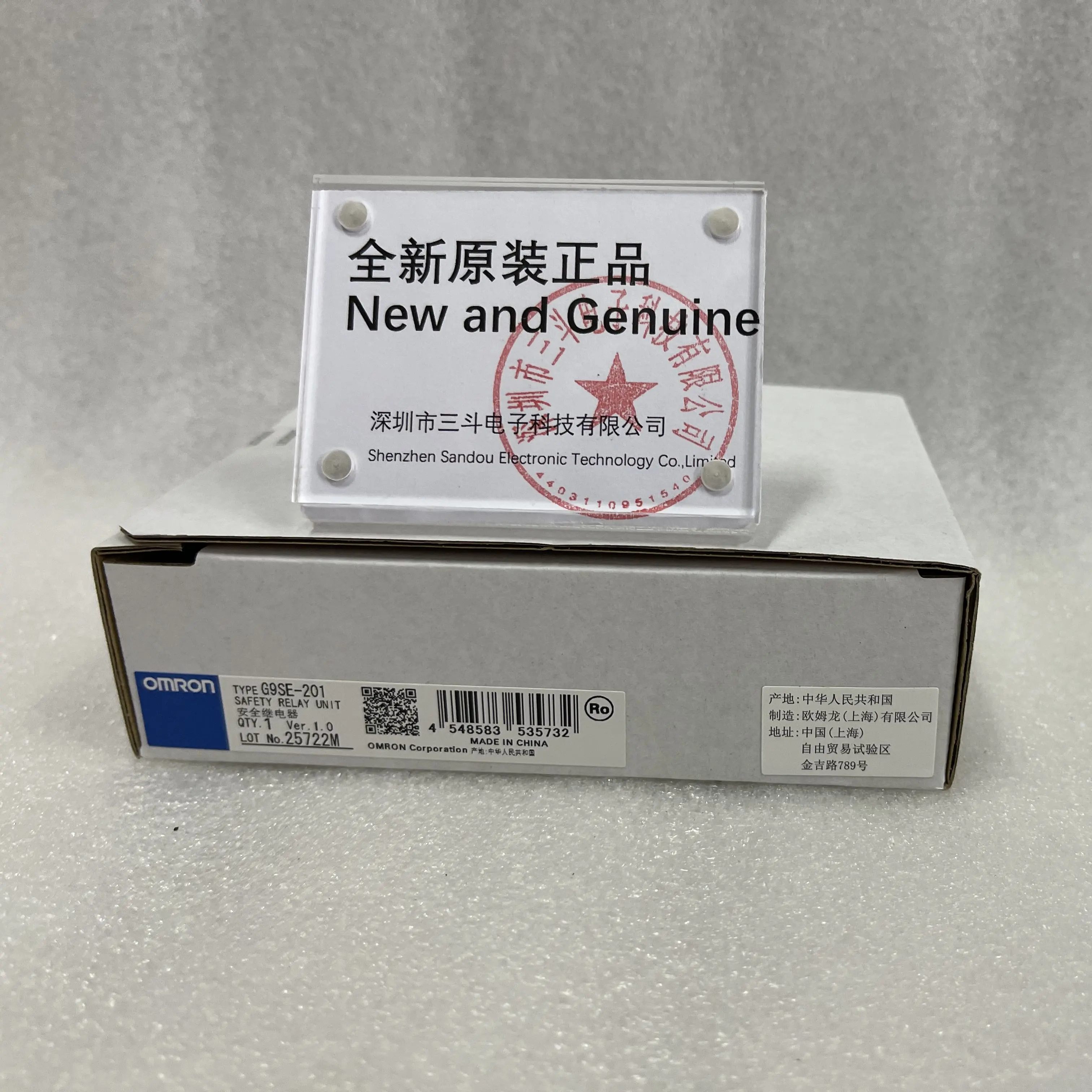 Omron Safety Relay Unit G9SE-201 Omron Safety Relay Unit G9SE-201