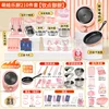 Chef's recipe card -210 piece set [e-commerce box]]