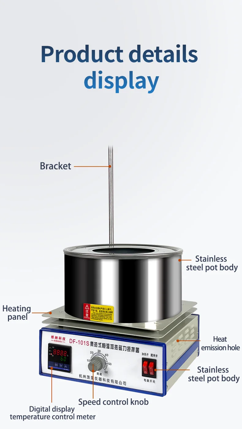Df 101s DF-101S Laboratory Digital Display Magnetic Stirrer Constant ...