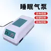 Air pump model two