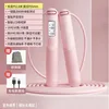 Pink steel wire rope