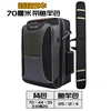 Rod bag + new luxury [three layers 70cm]